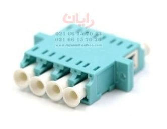 آداپتور فیبر نوری LC-LC مالتی‌مود OM3 Quad