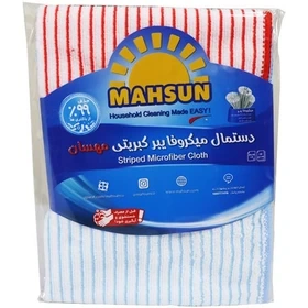 مهسان دستمال میکروکبریتی 2عددی