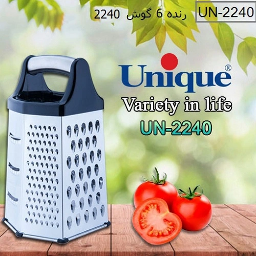 رنده 6گوش یونیک بزرگ 2275