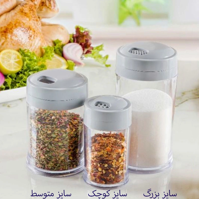 نمکپاش 1340/اکسون