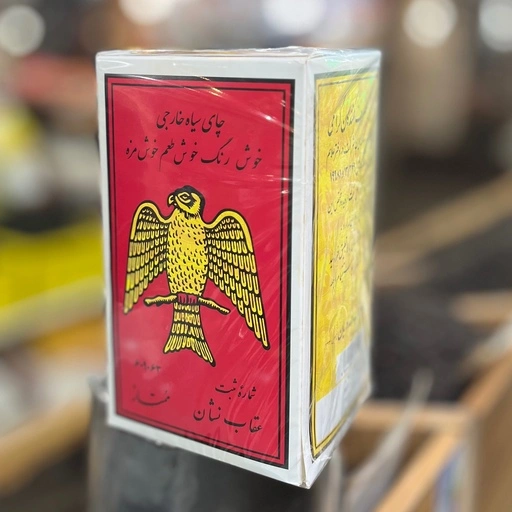 چای باروتی شکسته 500گرم عقاب نشان