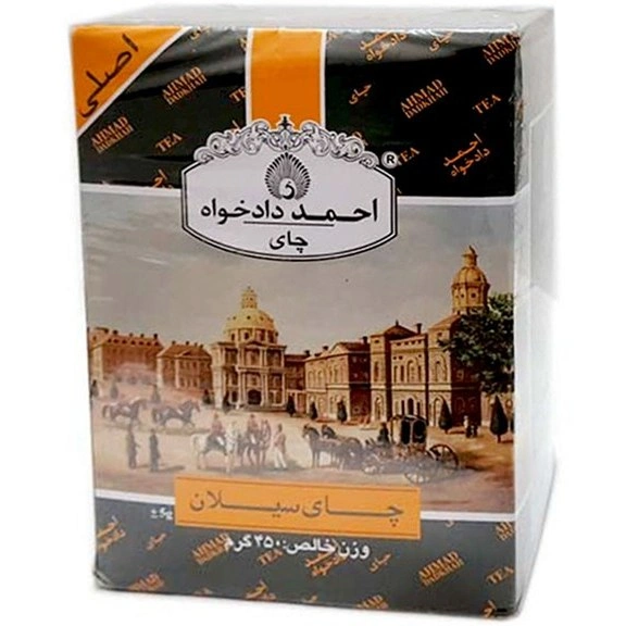 چای سیاه ارل گری 450گ احمد