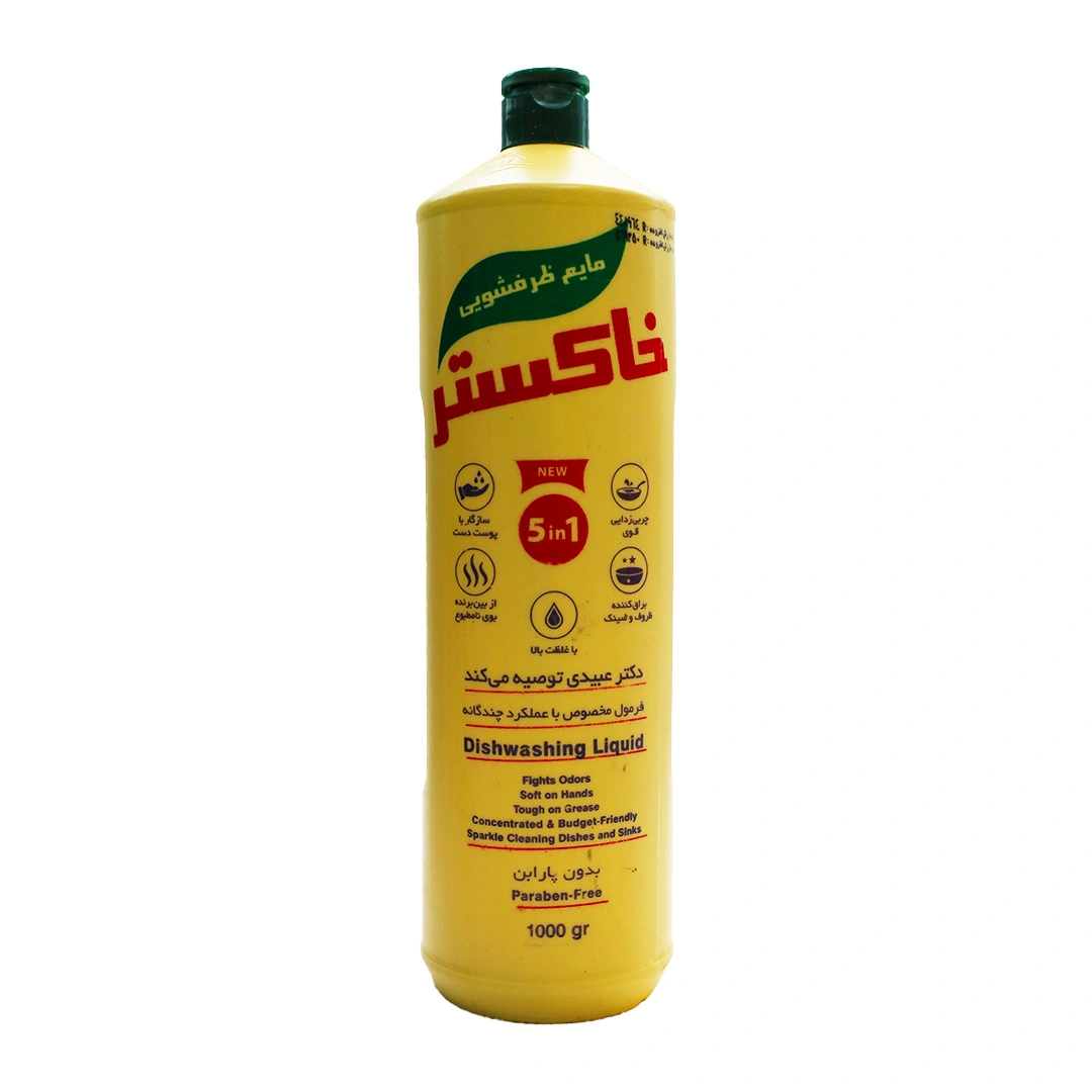 مایع ظرفشویی 5کاره 1کیلو خاکستر