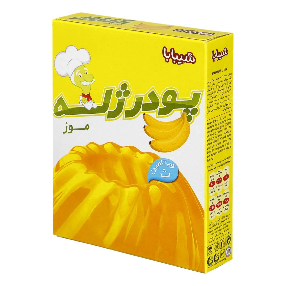 پودر ژله موز شیبابا