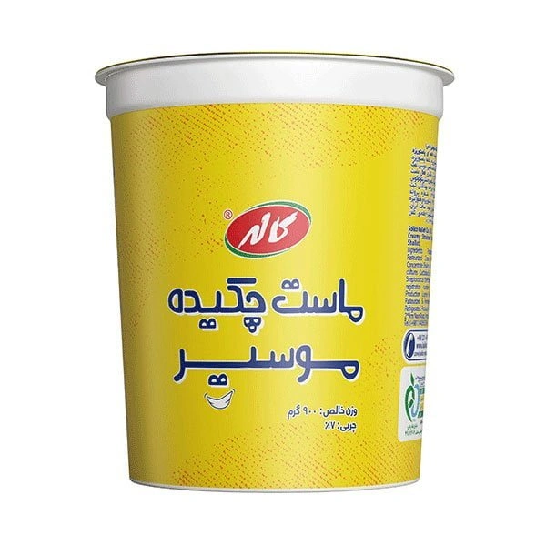 ماست موسیر 900گ کاله