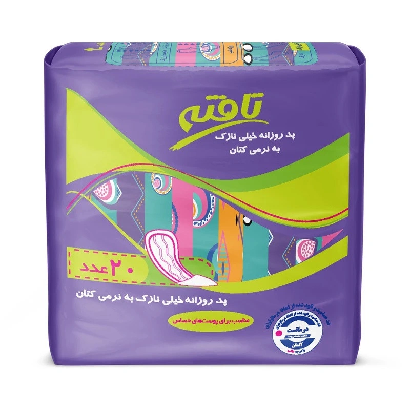 پد روزانه 20ع تافته