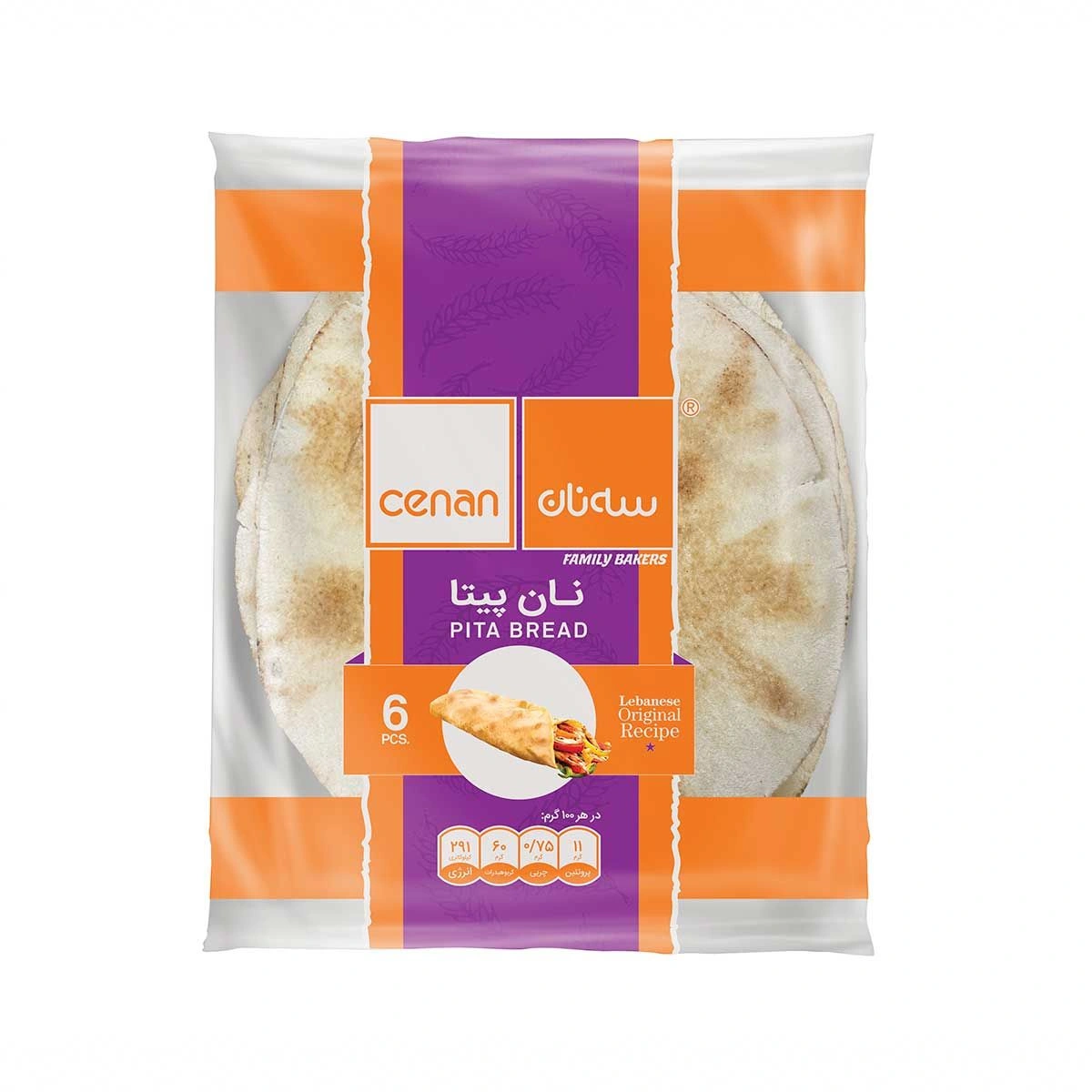 نان پیتا سه نان