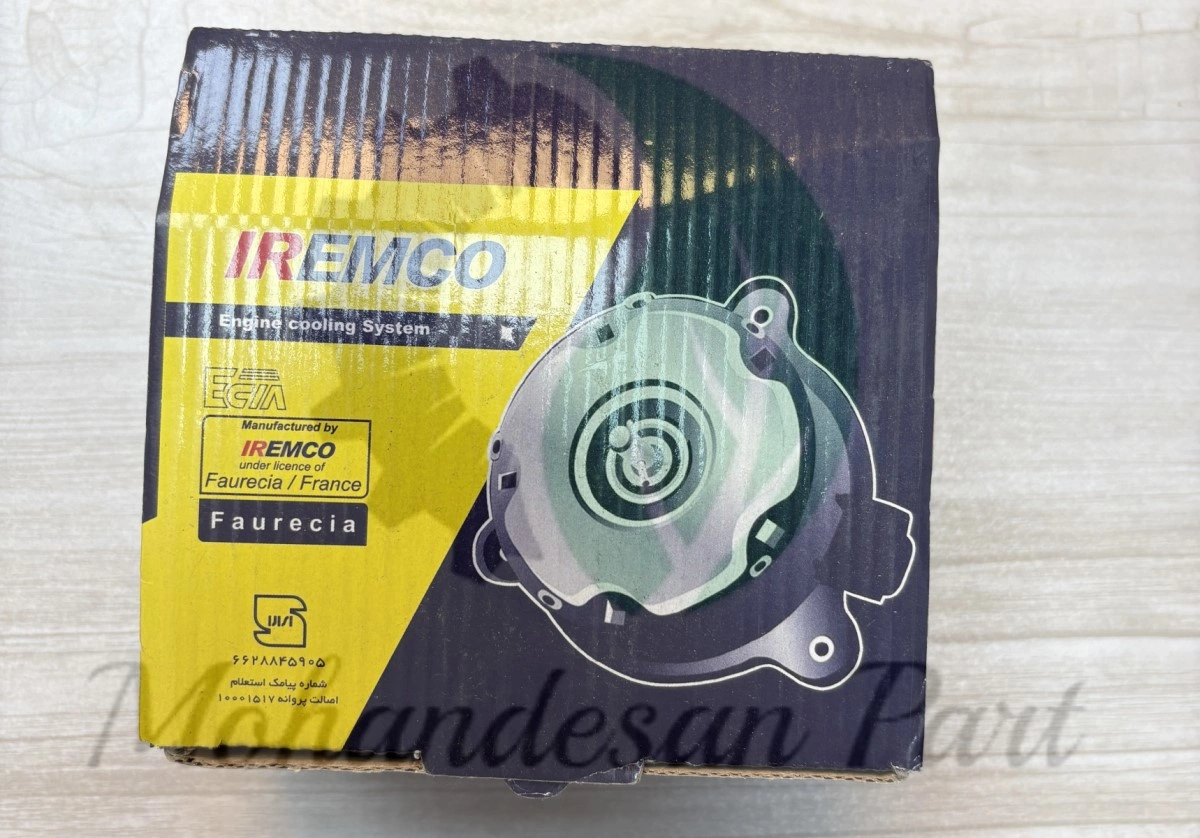 موتور فن پراید دو دور امکو(IREMCO)