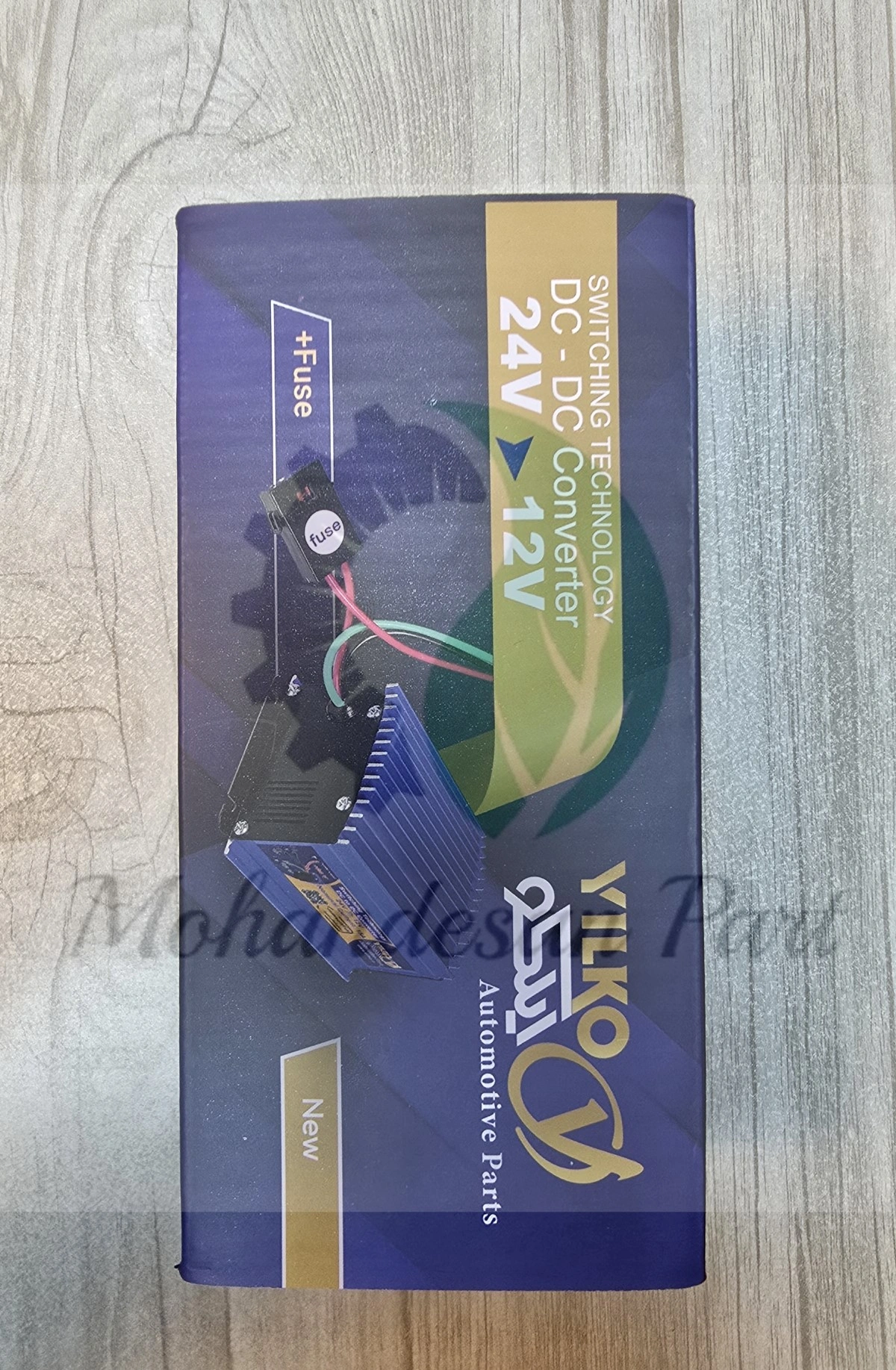 مبدل 24 ولت به 12 ولت 20 آمپر 5 سیم آبی ایلکو (YILKO)