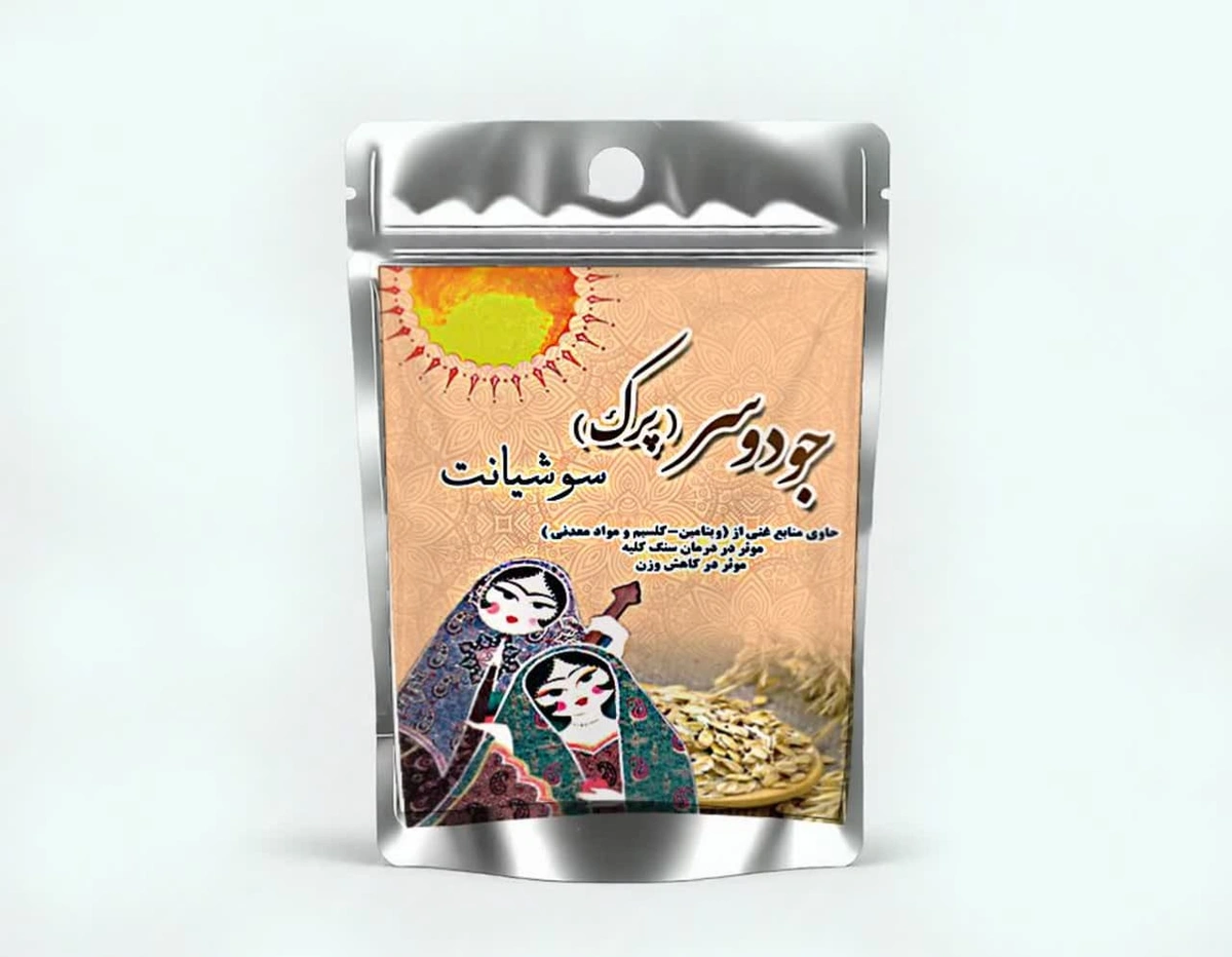 جو دو سر پرک 