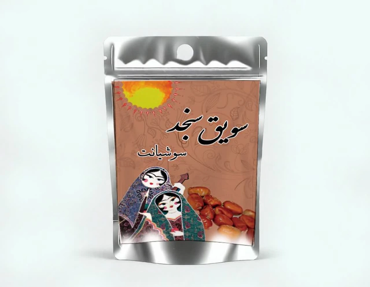 سویق سنجد