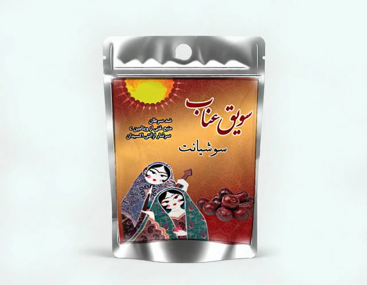 سویق عناب