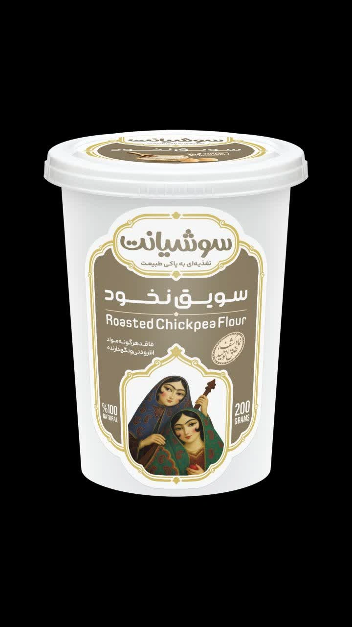 سویق نخود لیوانی