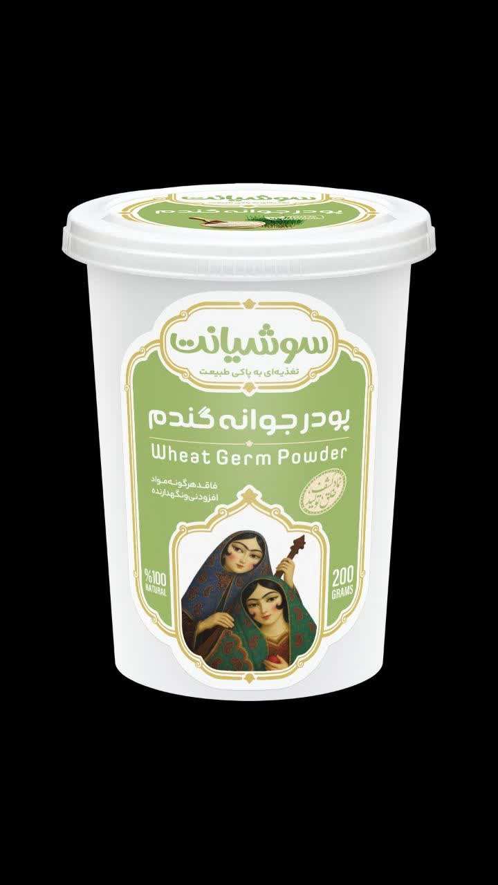 پودر جوانه گندم لیوانی  