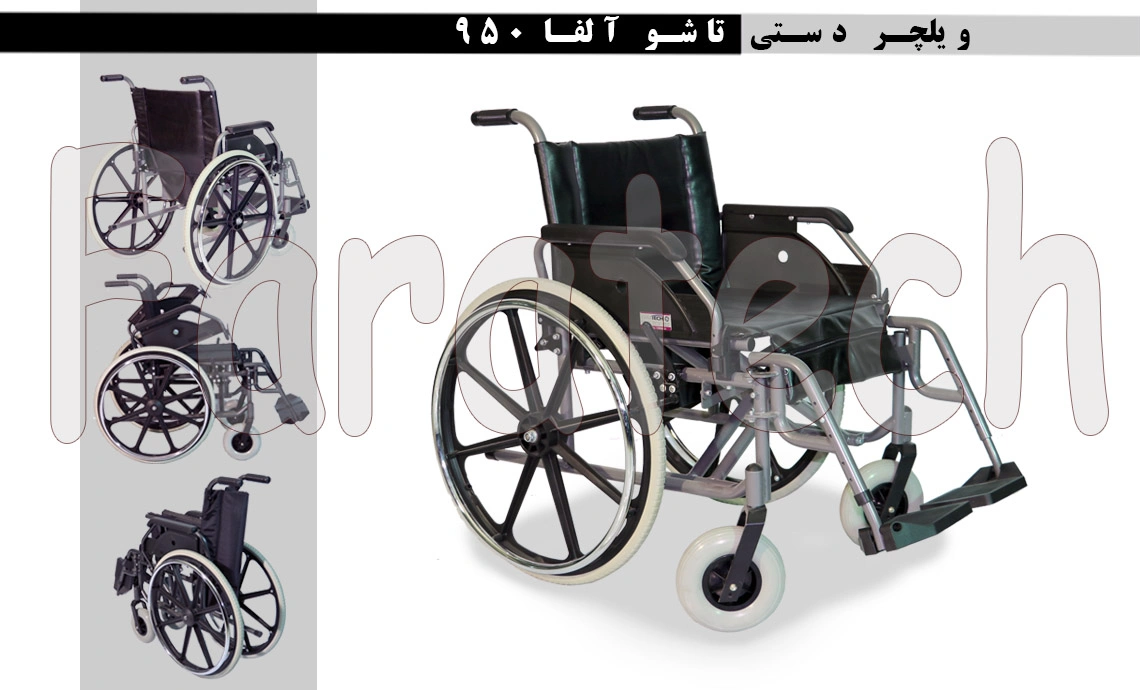 ویلچر دستی اورسایز ایرانی 