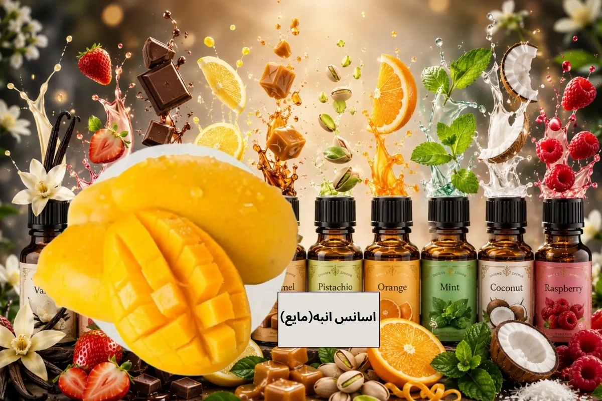 اسانس انبه آلفونسو