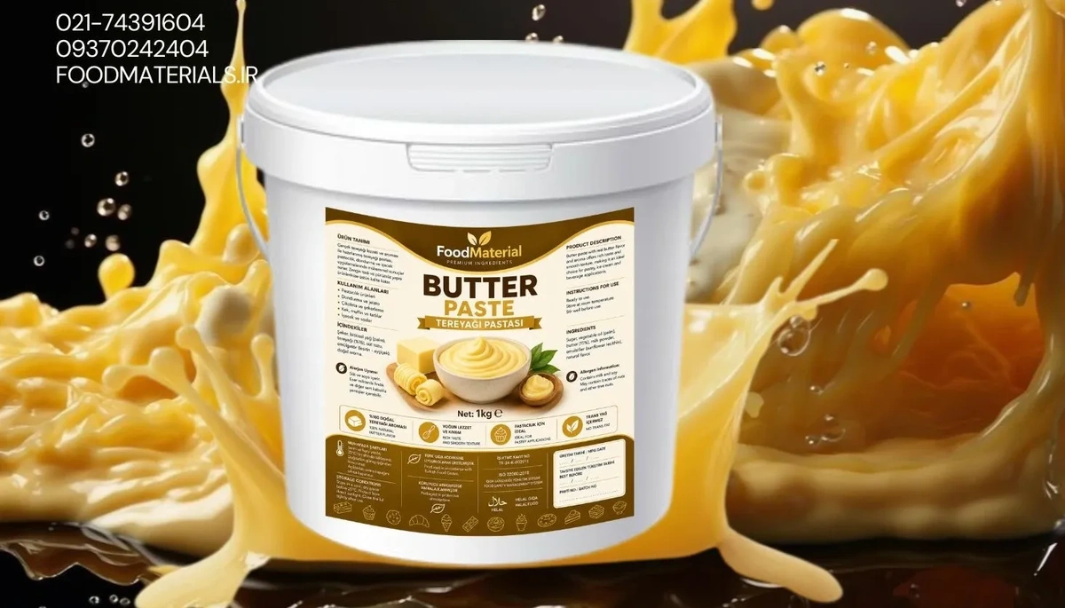 پیست کره خوراکی | Butter Paste مناسب صنایع غذایی