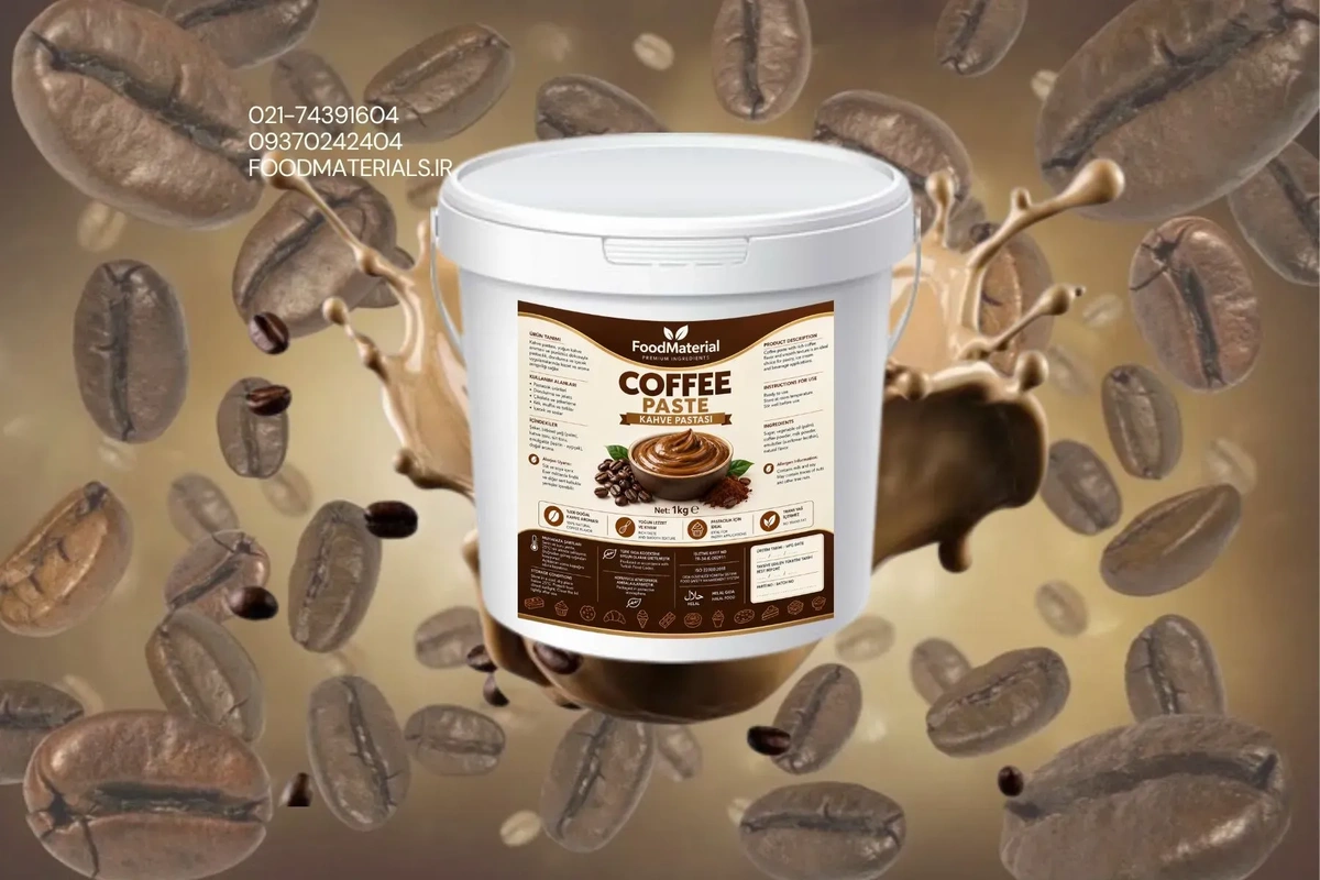 پیست قهوه خوراکی | Coffee Paste مناسب صنایع غذایی و بستنی و شیرینی پزی