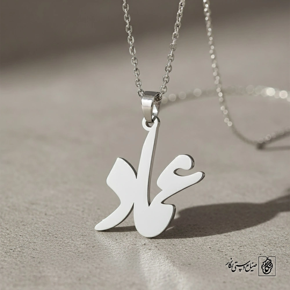 عماد