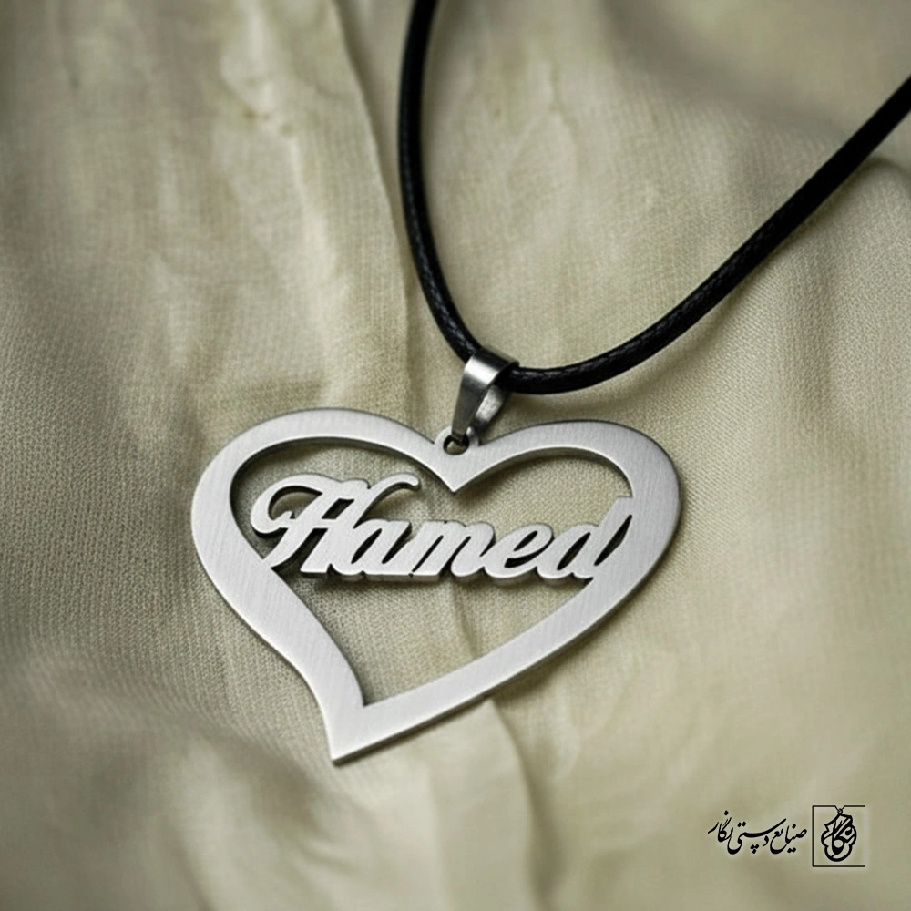 hamed
