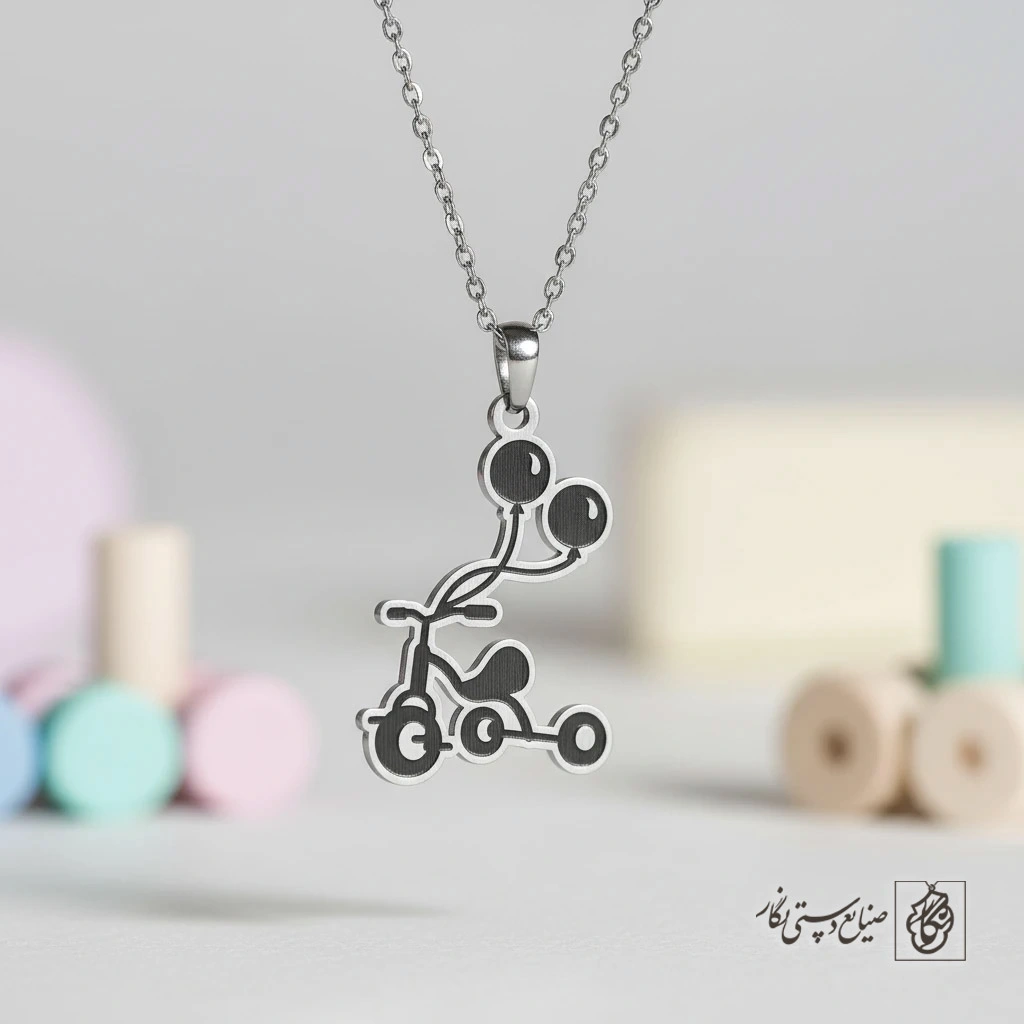 گردنبند فانتزی سه‌چرخه بادکنک (ظریف) کد 60065