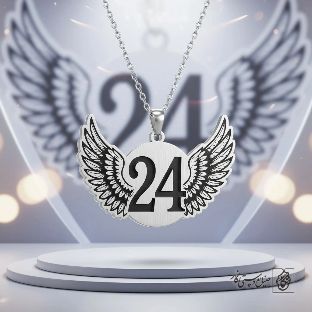 گردنبند عدد ۲۴ بال فرشته کد 60145