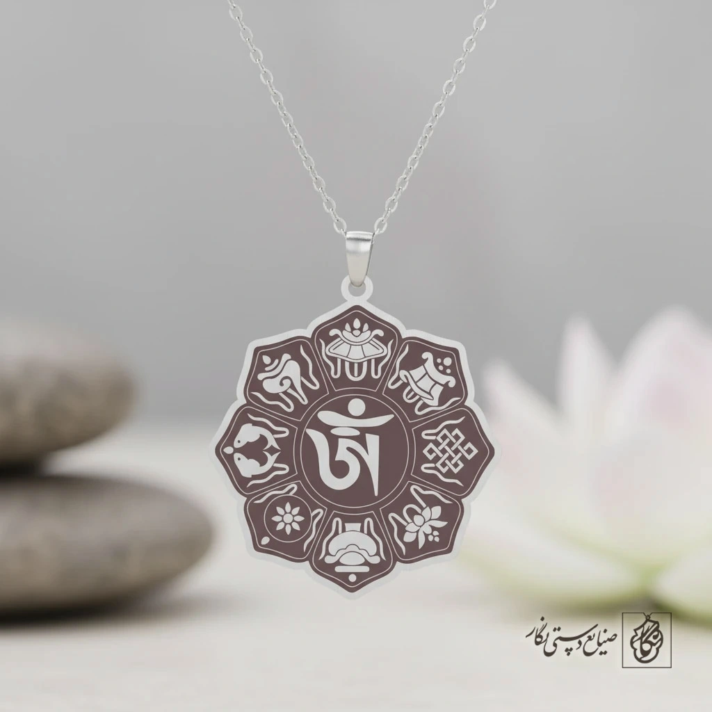 گردنبند چرخ دارما (نماد بودیسم) کد 60182