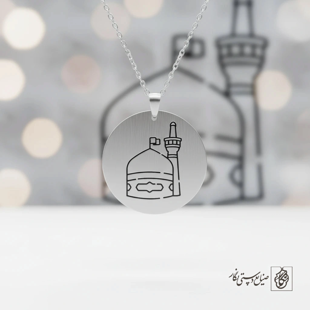 گردنبند گنبد حرم امام رضا (ع) کد 60248