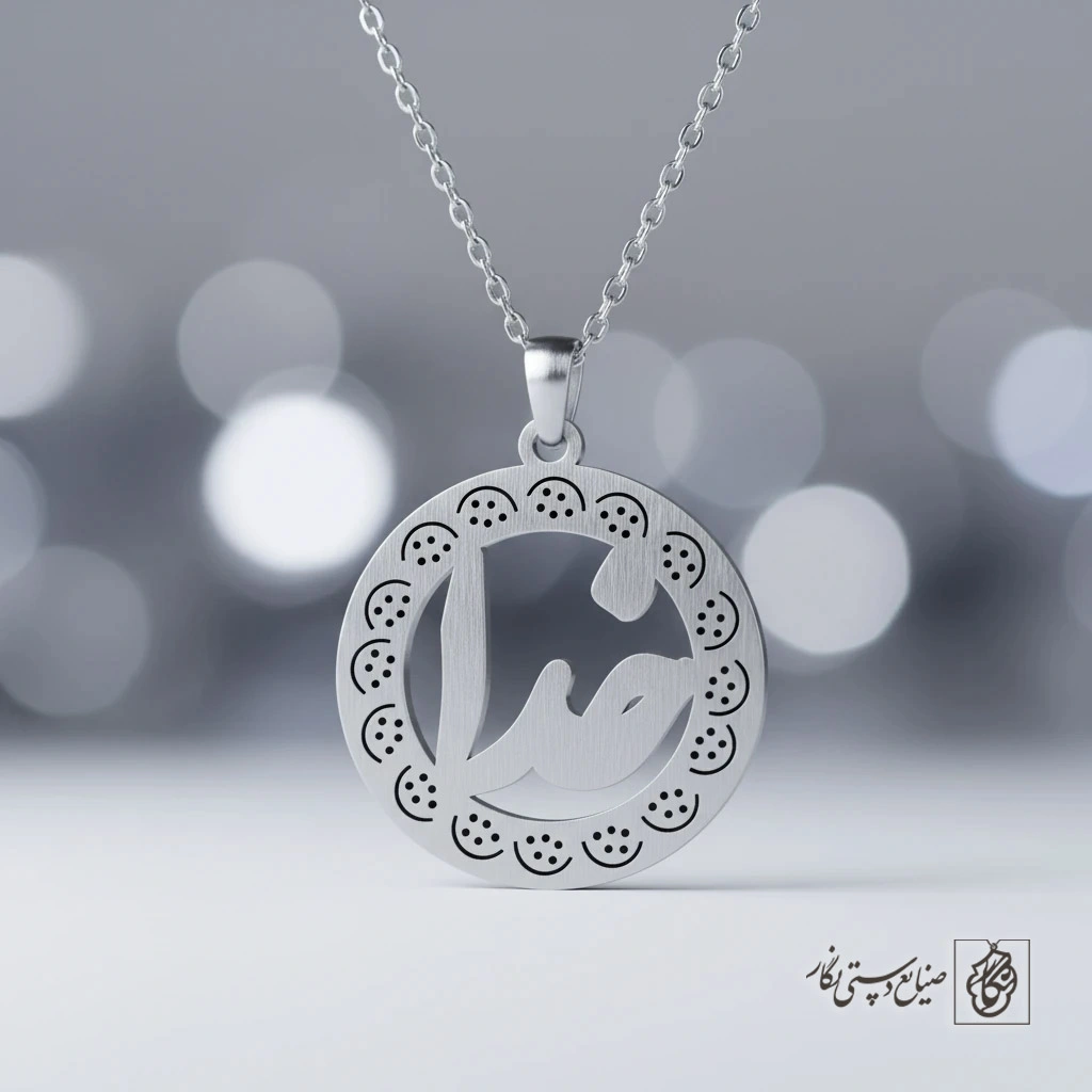 گردنبند خدا (قاب دایره) کد 60299
