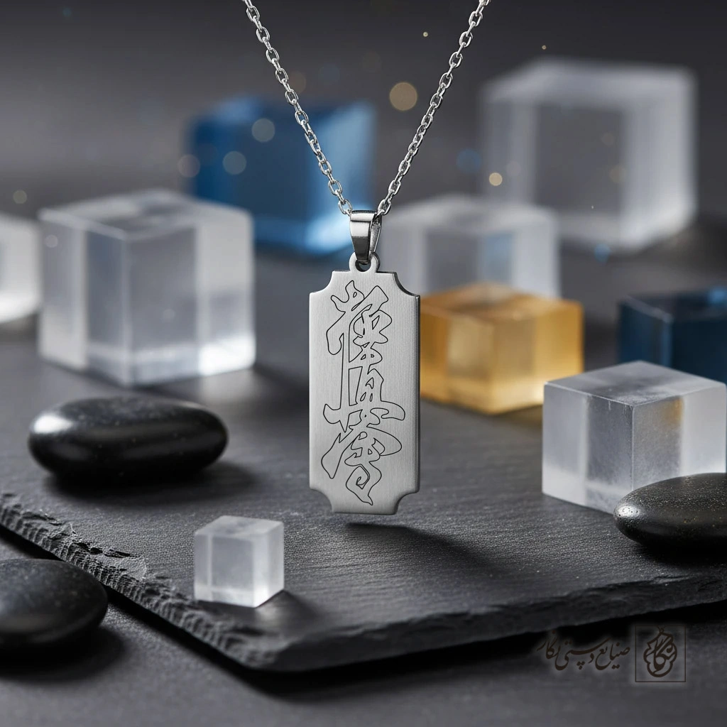 گردنبند کیوکوشین کاراته (مستطیلی) کد 60307