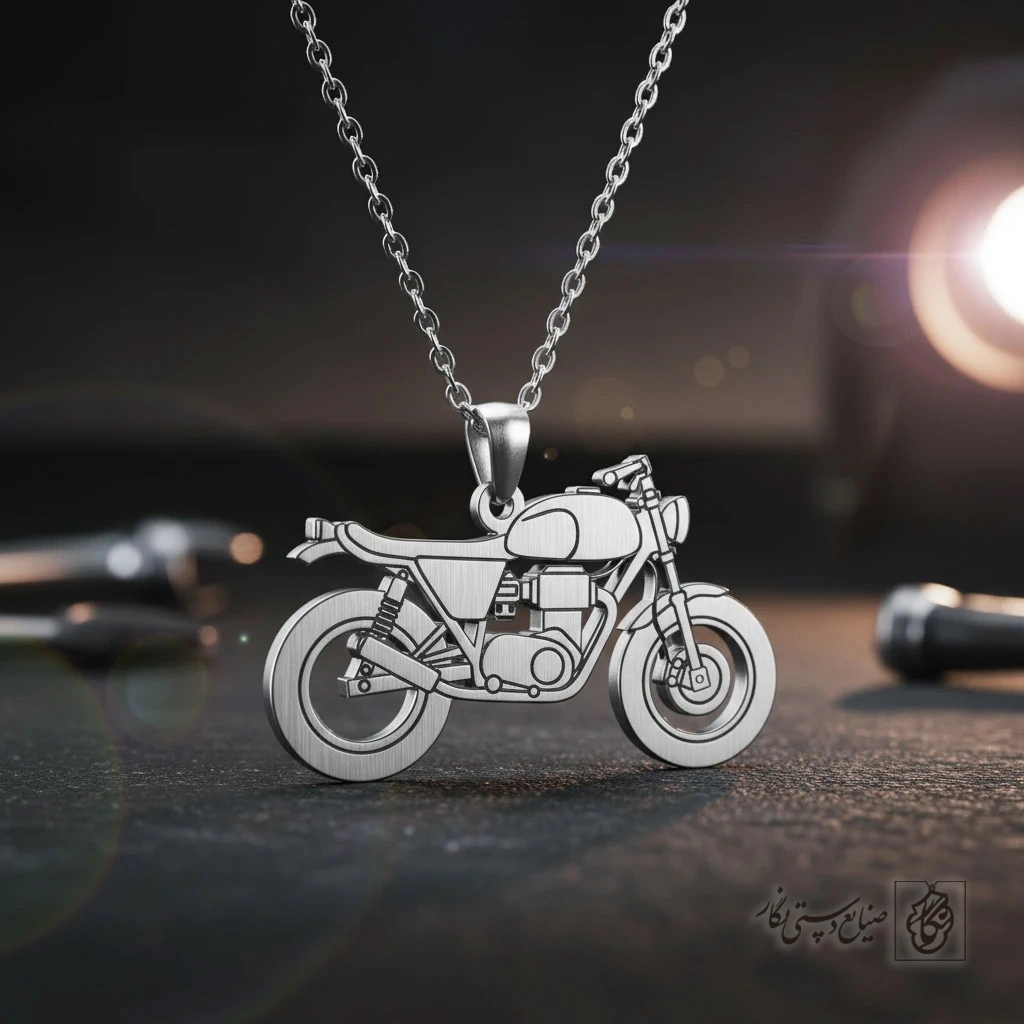 گردنبند موتور کلاسیک کد 60345
