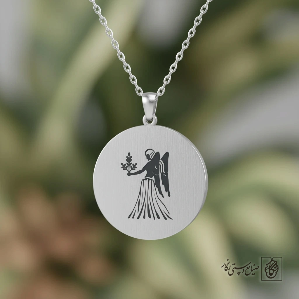 گردنبند نماد شهریور کد 60351