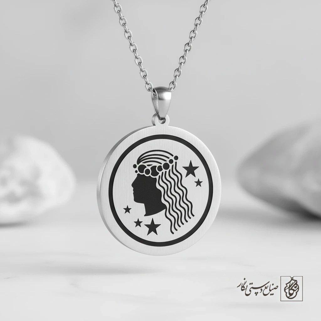 گردنبند نماد ماه شهریور کد 60355