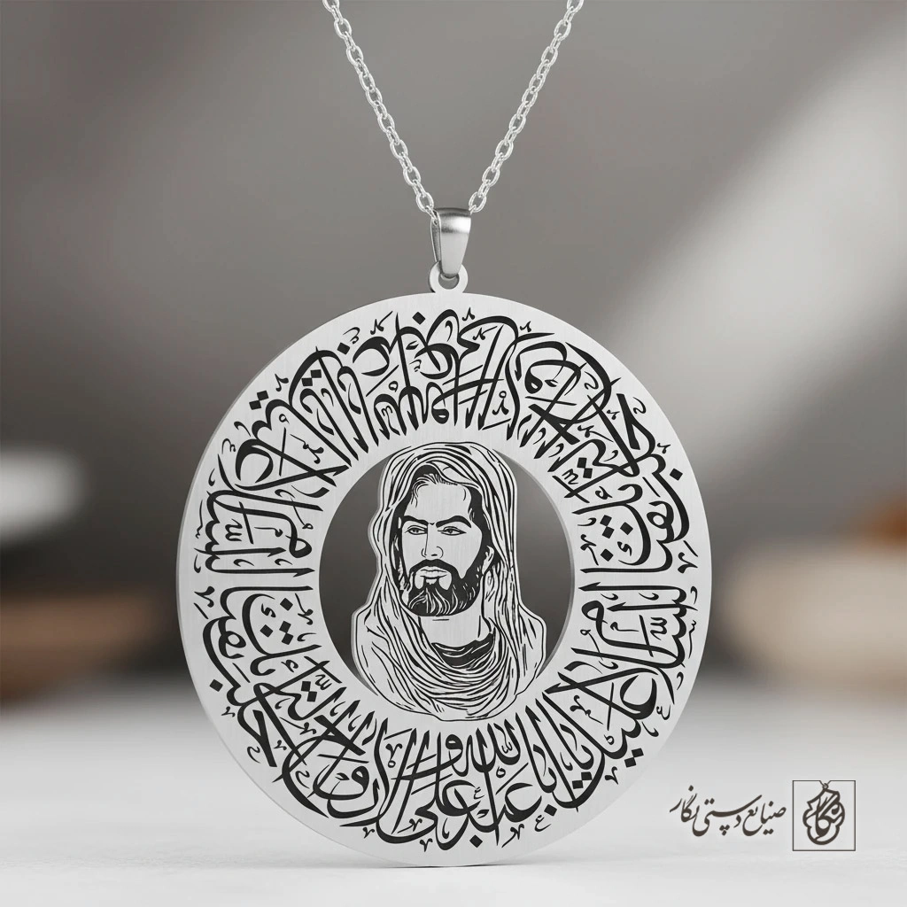 گردنبند تمثال امام حسین (ع) زیارت عاشورا کد 60413