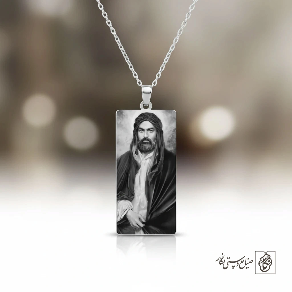 گردنبند تمثال مبارک حضرت علی (ع) کد 60418