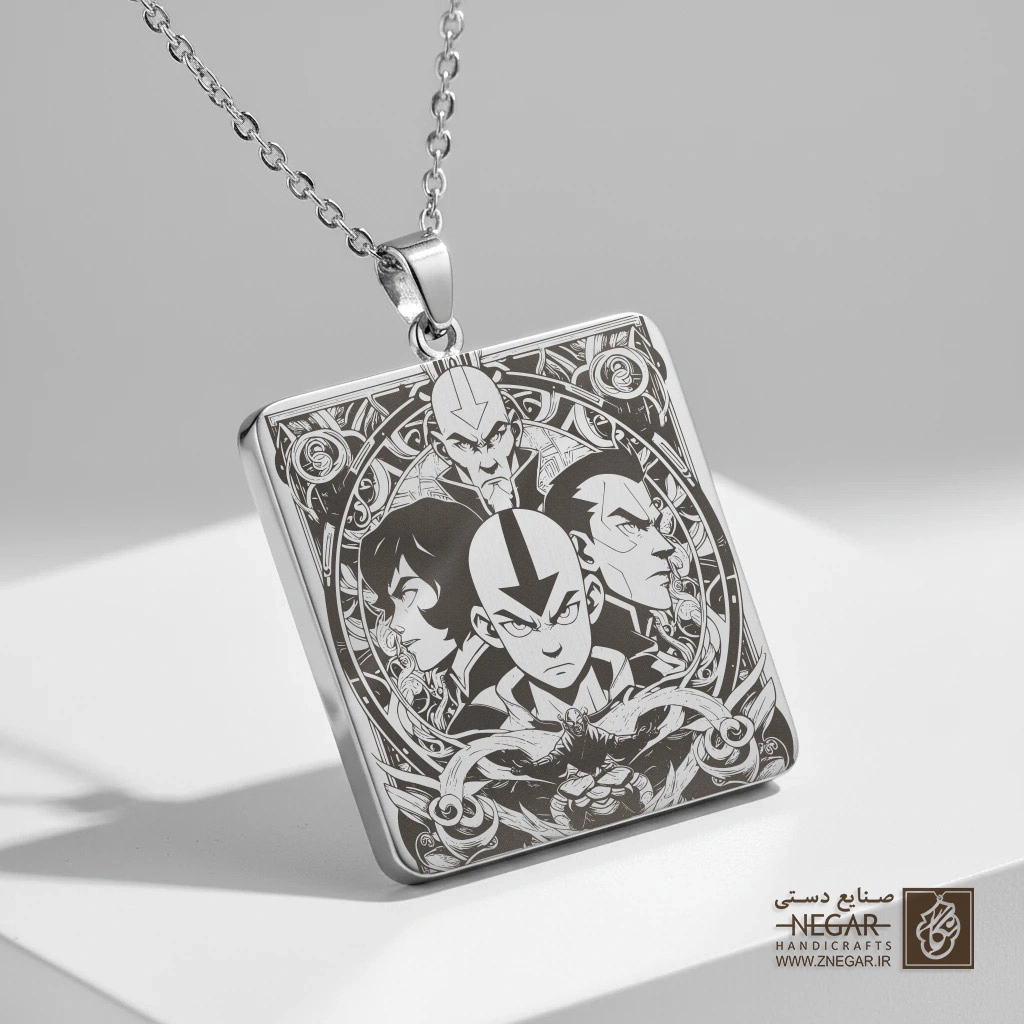 گردنبند طرح آواتار آخرین بادافزار (حکاکی لیزری فایبر، مدل قاب مربع) کد 500157