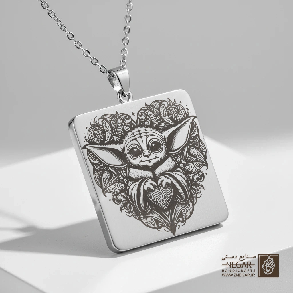 گردنبند طرح بیبی یودا (Baby Yoda) (حکاکی لیزری فایبر، مدل قاب مربع) کد 500162