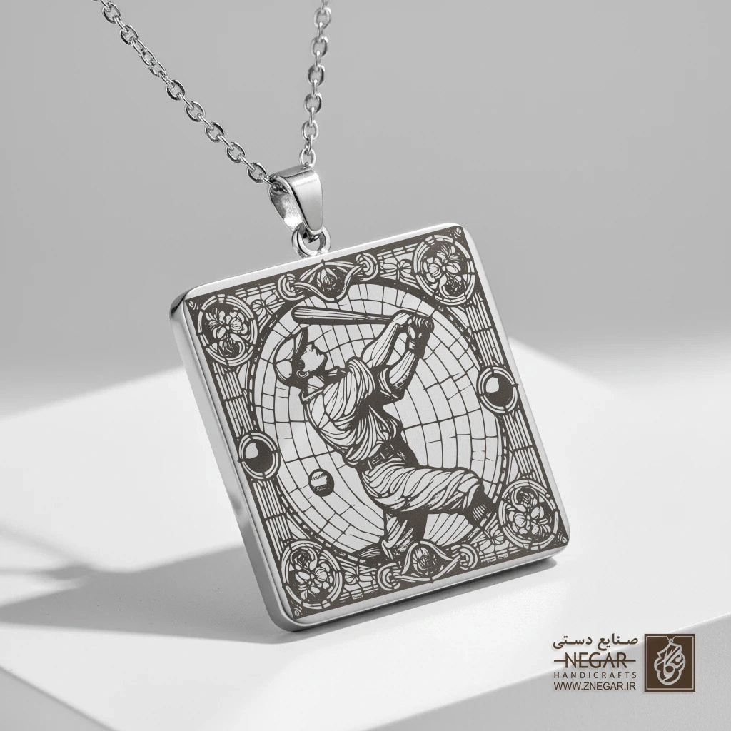 گردنبند طرح بیسبال کلاسیک (حکاکی لیزری فایبر، مدل قاب مربع) کد 500205
