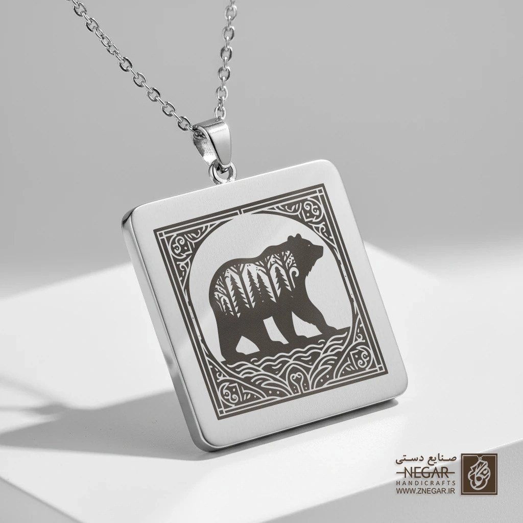 گردنبند طرح سیلوئت خرس و درختان (حکاکی لیزری فایبر، مدل قاب مربع) کد 500257
