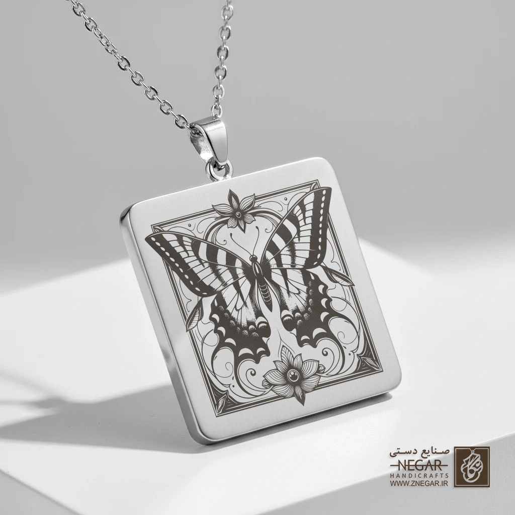 گردنبند طرح پروانه سلطنتی (حکاکی لیزری فایبر، مدل قاب مربع) کد 500460