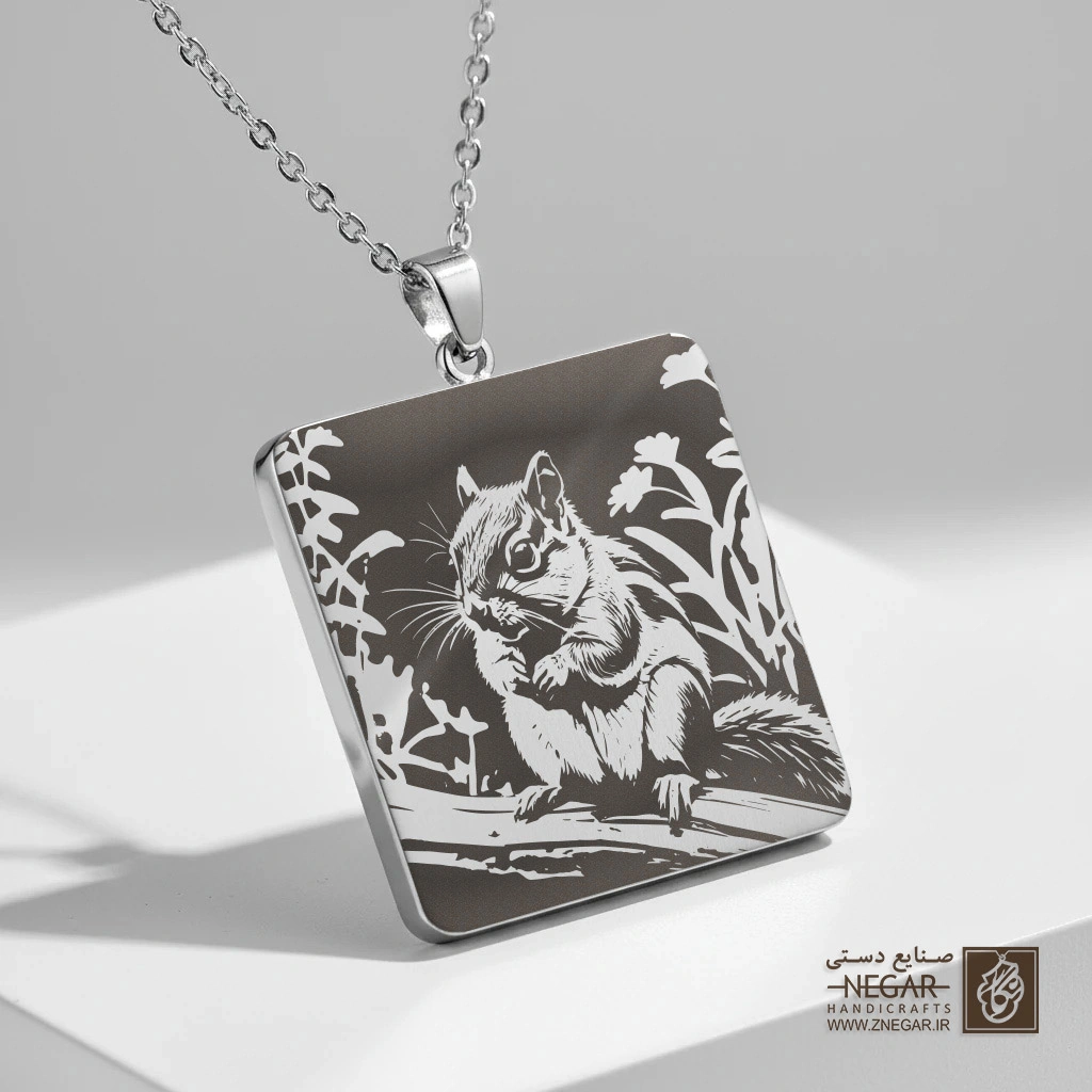 گردنبند طرح سنجاب در قاب هنری (حکاکی لیزری فایبر، مدل قاب مربع) کد 500590