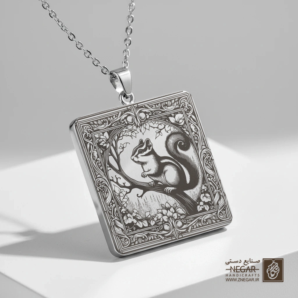 گردنبند طرح سنجاب رئالیستی (حکاکی لیزری فایبر، مدل قاب مربع) کد 500597