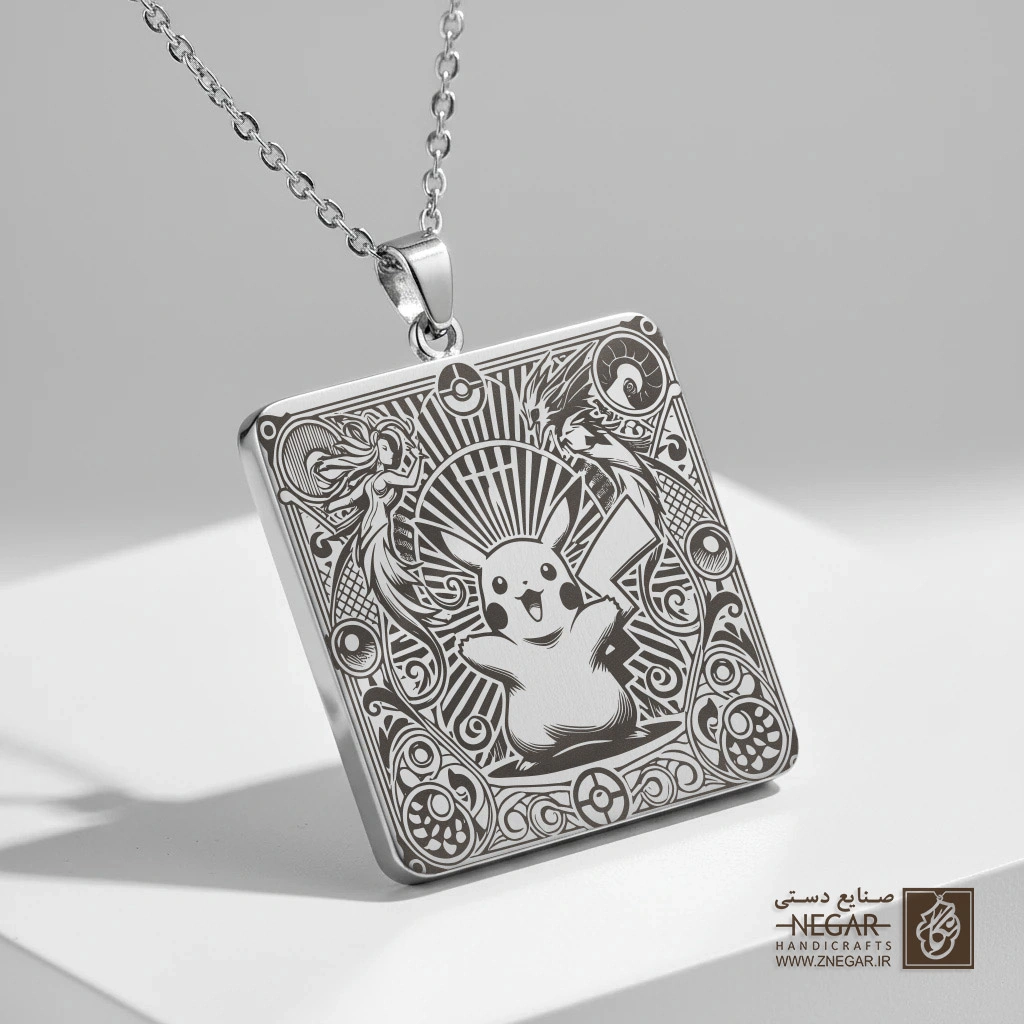 گردنبند طرح پیکاچو جادویی (حکاکی لیزری فایبر، مدل قاب مربع) کد 500661