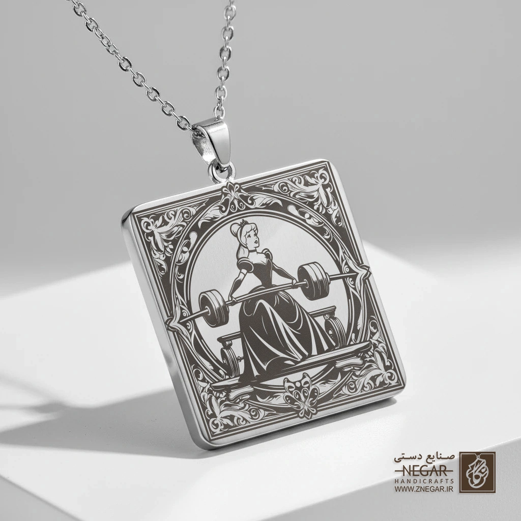گردنبند طرح سیندرلا ورزشکار (بدنسازی) (حکاکی لیزری فایبر، مدل قاب مربع) کد 500696