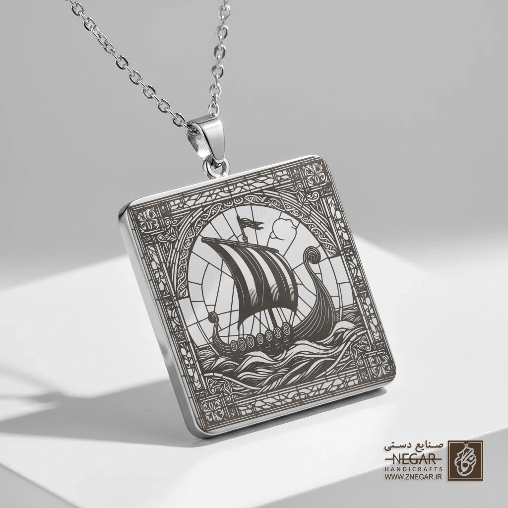 گردنبند طرح کشتی وایکینگی (حکاکی لیزری فایبر، مدل قاب مربع) کد 500788