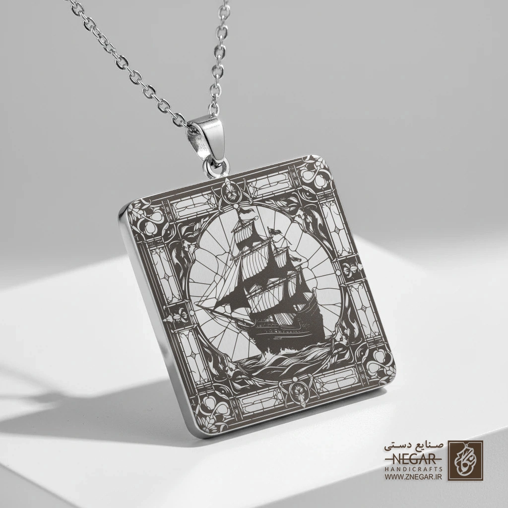 گردنبند طرح کشتی کلاسیک میان امواج (حکاکی لیزری فایبر، مدل قاب مربع) کد 500791