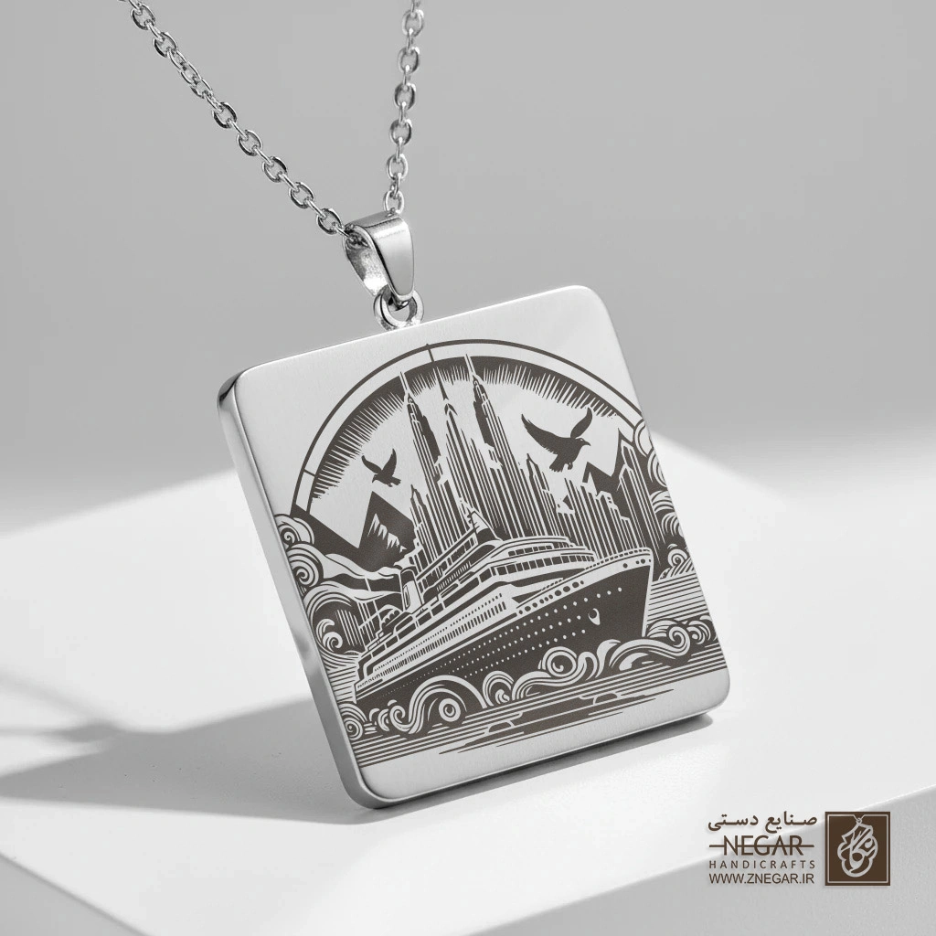 گردنبند طرح کشتی لاینر و کوهستان (حکاکی لیزری فایبر، مدل قاب مربع) کد 500805