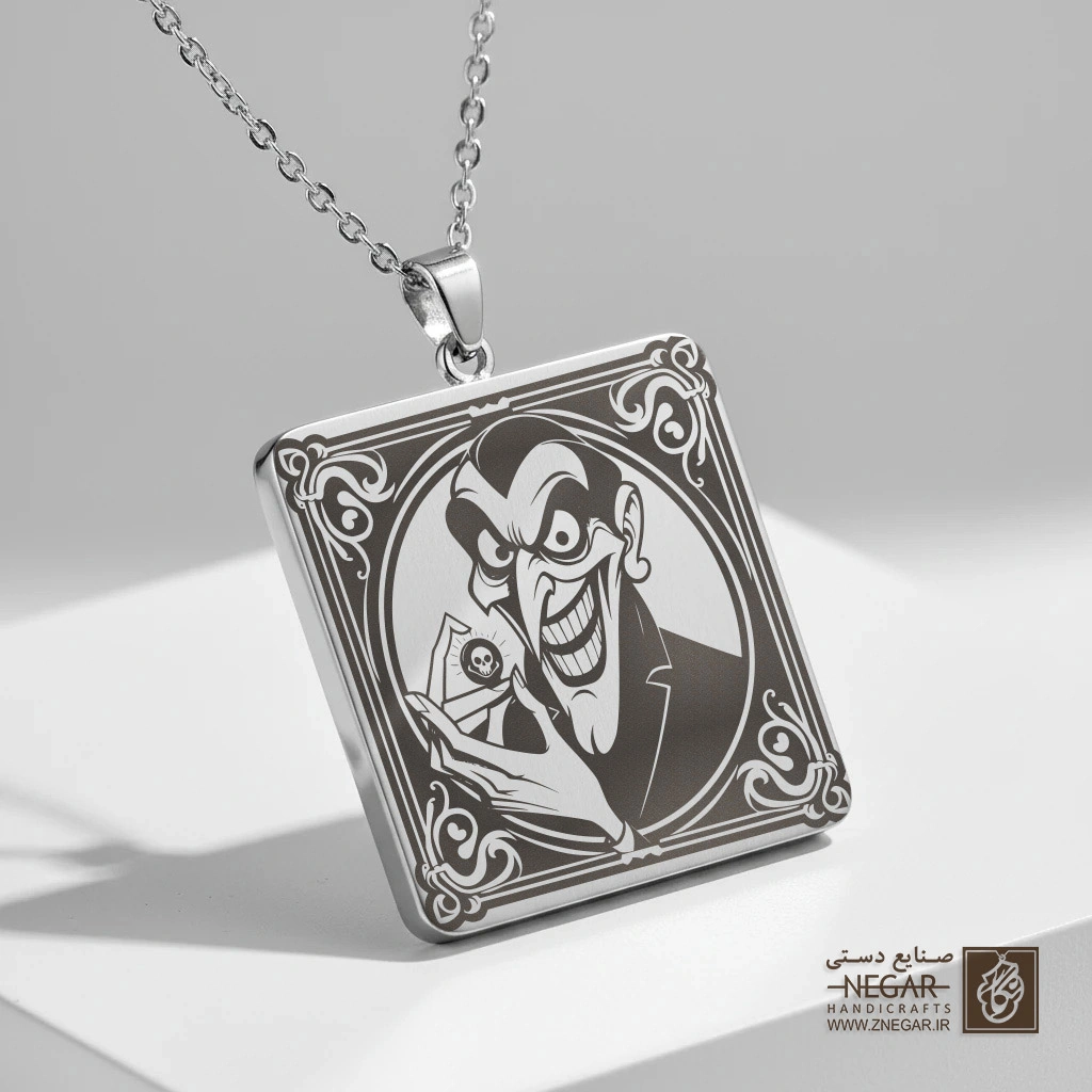 گردنبند طرح چهره خندان دکتر فاسیلیه (حکاکی لیزری فایبر، مدل قاب مربع) کد 500972