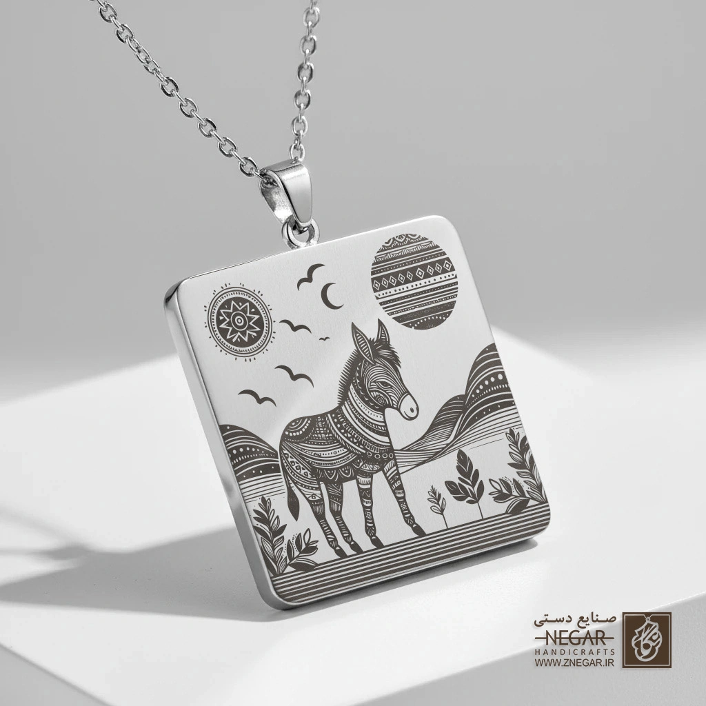 گردنبند طرح الاغ در منظره طبیعت (حکاکی لیزری فایبر، مدل قاب مربع) کد 501002