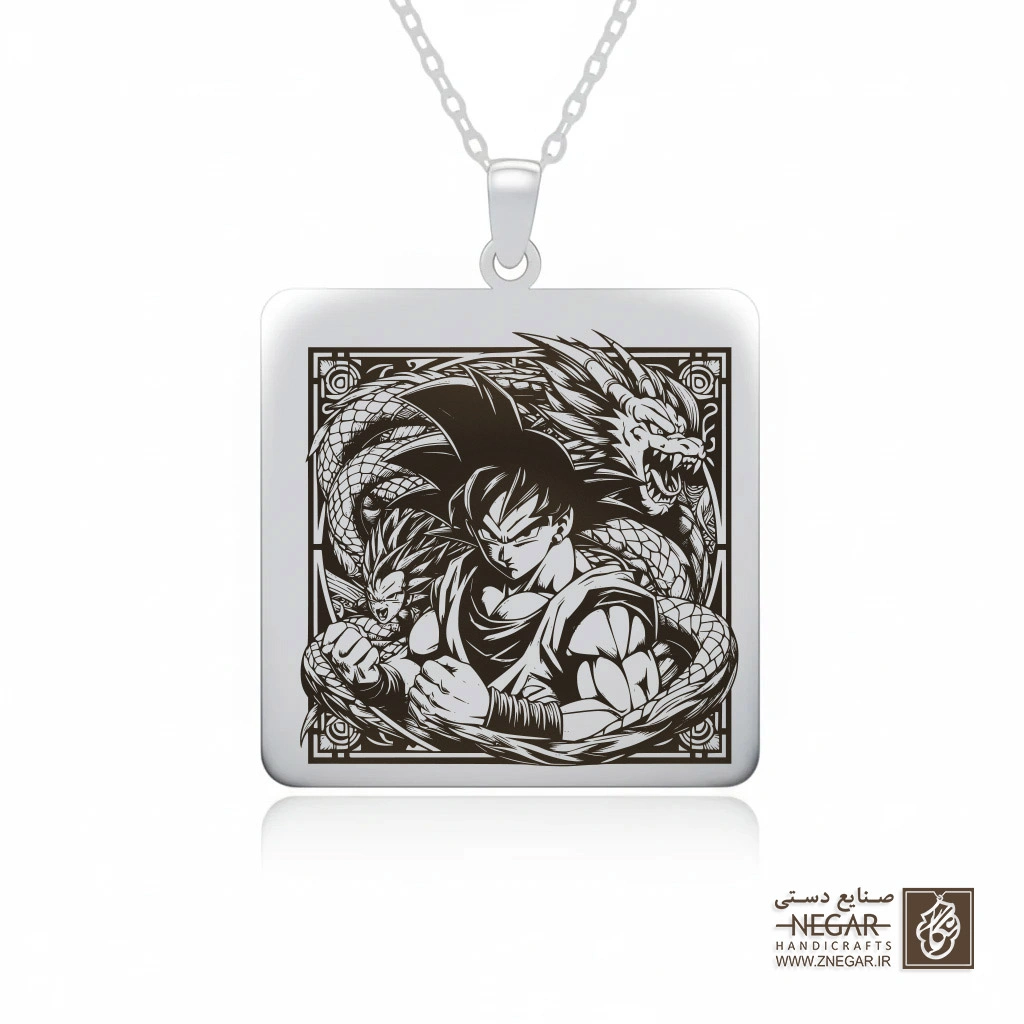گردنبند طرح گورو (Goku) دراگون بال (حکاکی لیزری فایبر، مدل قاب مربع) کد 501031